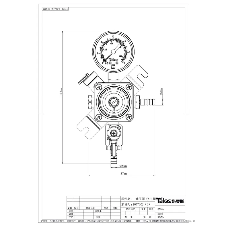 TALOS Secondary Plug +2barbs CO2 Beer Regulator