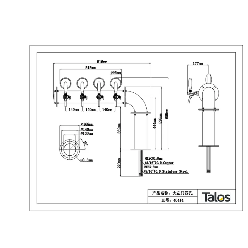 TALOS L Tower Stainless Steel 4 Tap Tower 102mm Beer Dispensing Equipment Draft Beer Tower (LED,Polished)