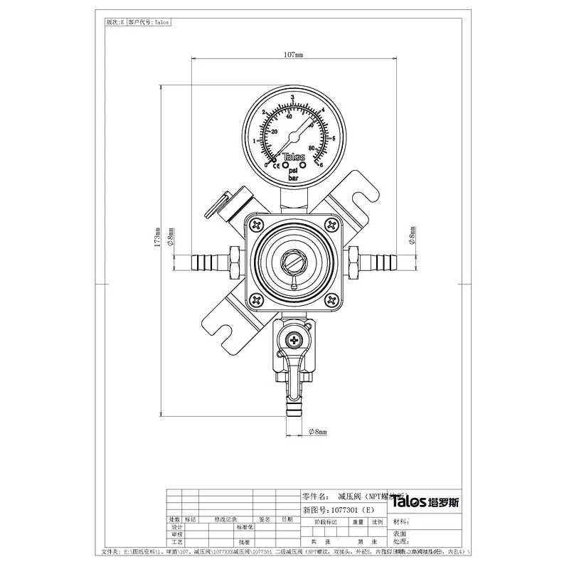 Talos Secondary CO2 Beer Keg regulator