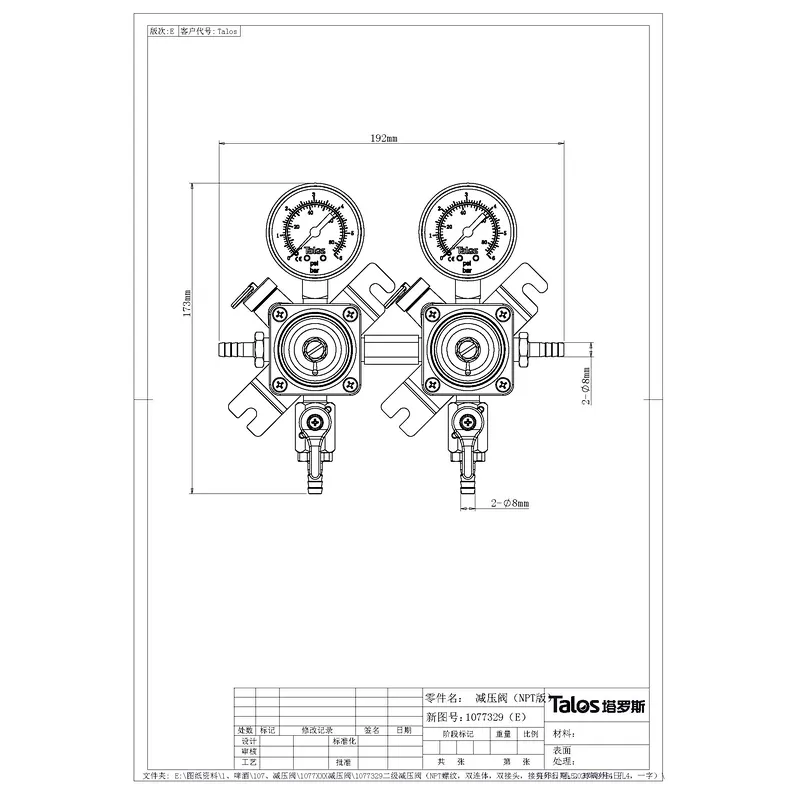 Talos Secondary Gas Regulator 2-product Secondary CO2 Beer Regulator