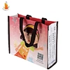 china pp woven bag