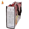 china pp woven bag