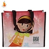 china pp woven bag