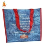 pp woven shopping bag