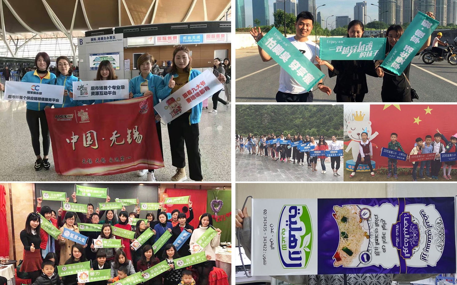 cheering banner manufacturer