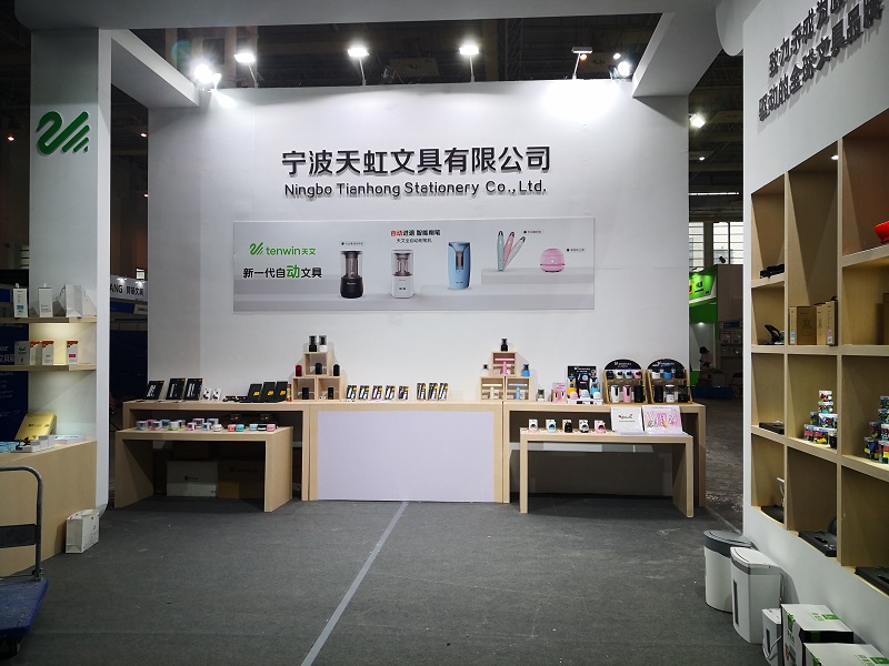 2020 Ningbo Stationery Fair