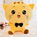 stuffed baby kids plush toy