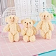 Teddy Bear Keychain