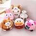Plush doll soft ball