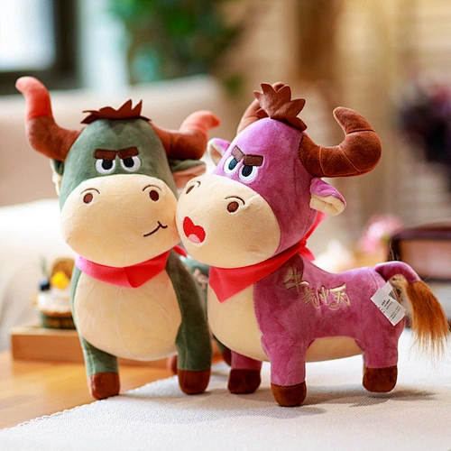 Creative new year's ox year mascot 2021 annual meeting custom calf doll gift wholesale