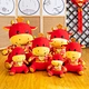 toy ox doll