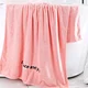 home bath towel