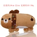 plush stuffed toys cushion