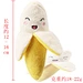 plush stuffed toys cushion