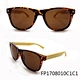 Classical Dark Wood Sunglasses