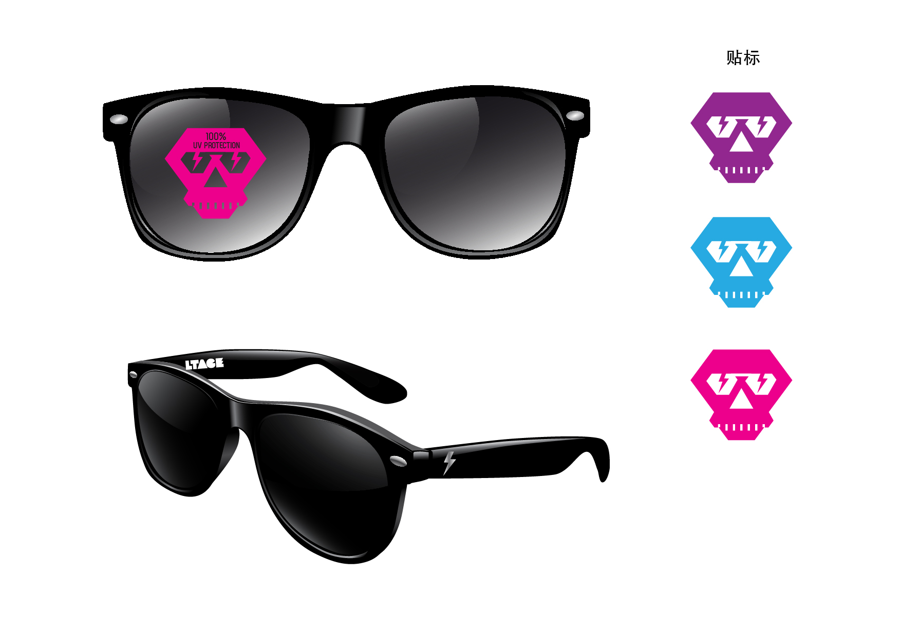 What is the history of the trend of sunglasses?
