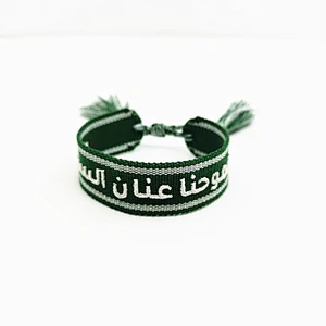 Handmade Woven bracelet