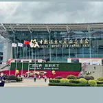 130th Canton fair in 2021 Oct.