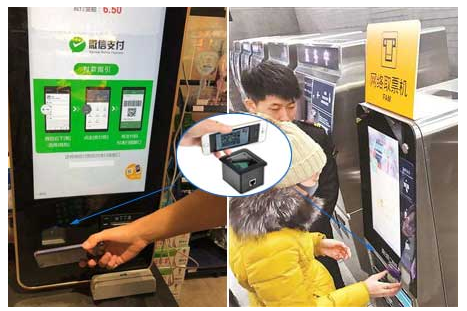 USB Barcode Reader RD4500R Using in Vending  Machine