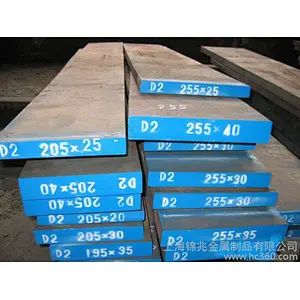 SH 2379/ D2/ CR12MO1V1
