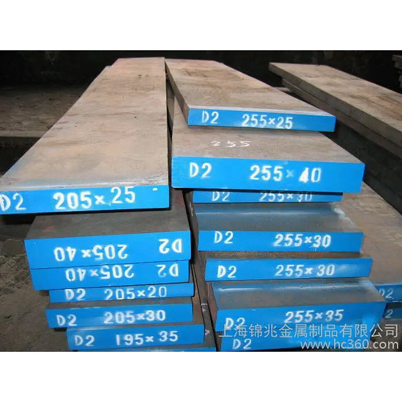 SH 2379/ D2/ CR12MO1V1