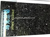Wall  Granite Tiles