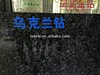 Wall  Granite Tiles