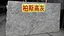 Silver Galaxy Marble