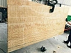 Honey Onyx