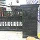 Granite