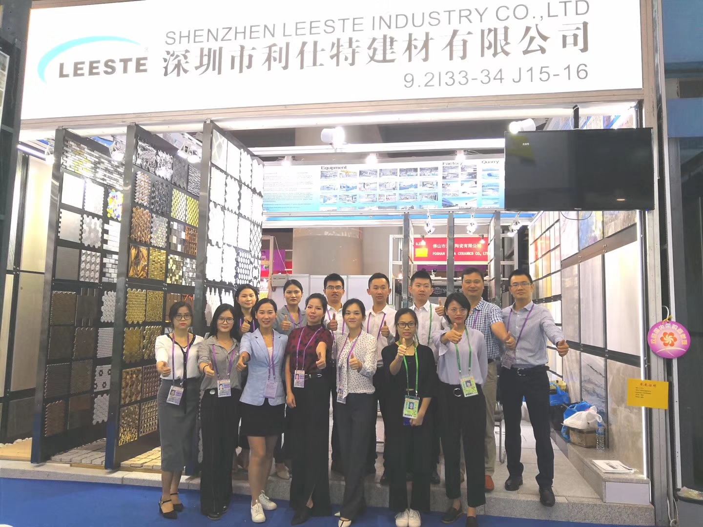 2019 Spring Canton Fair