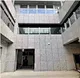 Stone Paving Slab