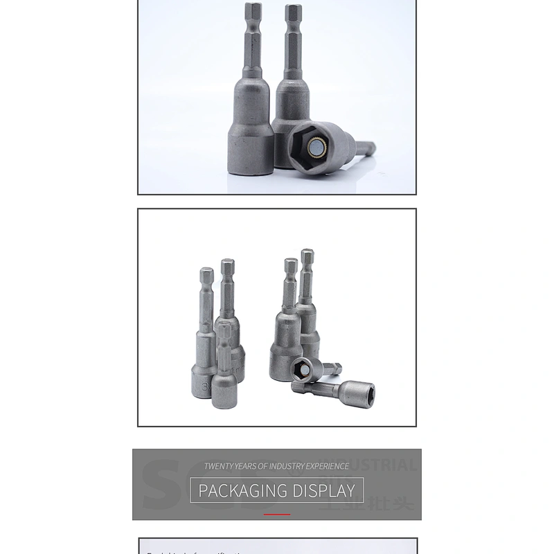 SGS6.35mm5pc Suction card combination batch nozzle Beatle screwdriver set Strong magnetic inner hexagonal pneumatic bit socket