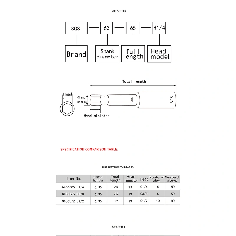 SGS 6.35mm series steel bar nut wrench bit extension rod extension rod 1/4 screwdriver holder torque screwdriver