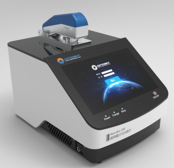 What are the  main applications of NanoBio 200 ?