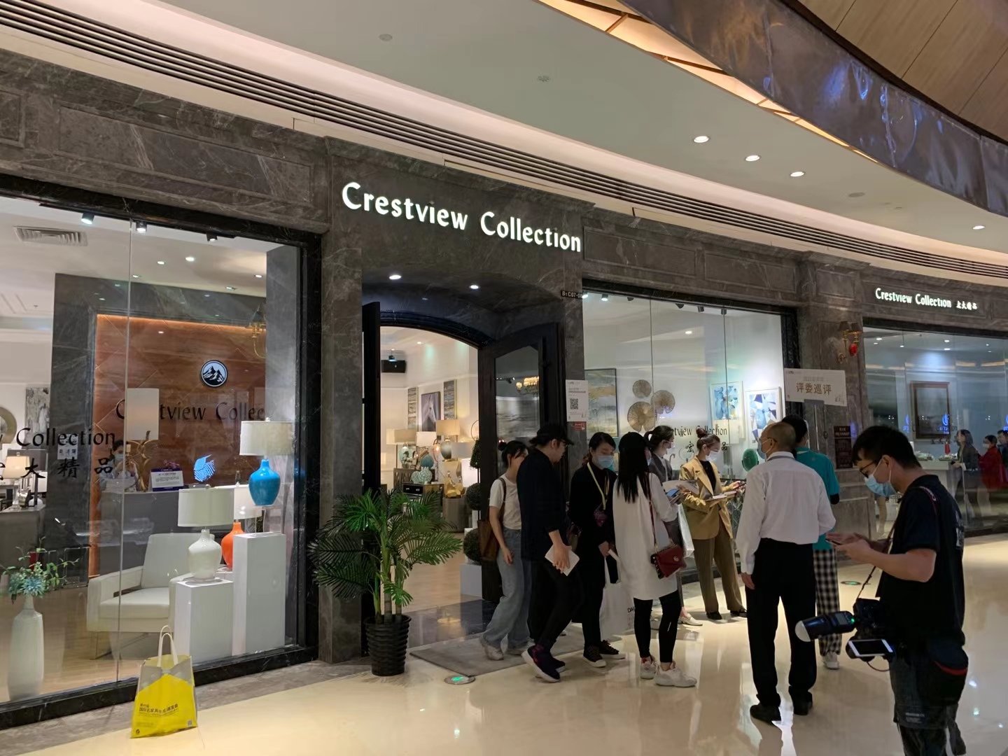 ciff showroom
