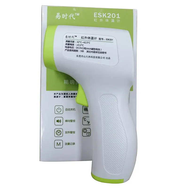CE Baby Digital Non Contact Infrared Forehead Thermometer Fever Medical Baby Child Kid Adult Body Thermometer