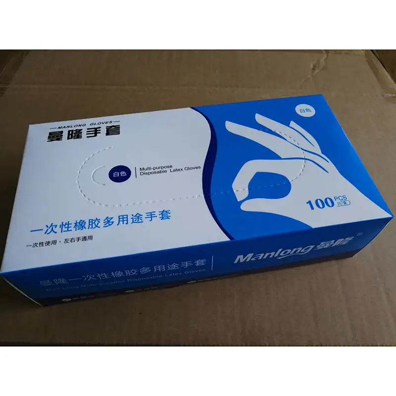 Medical Disposable Nitrile Examination Gloves
