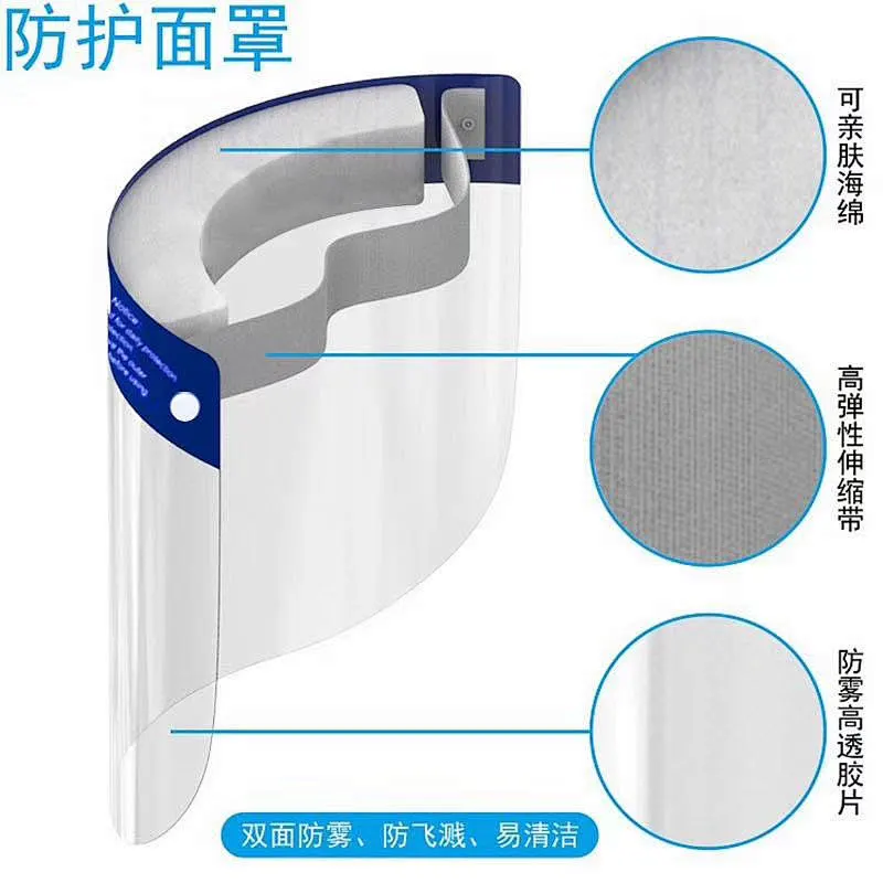 Full Protective Anti Fog Safety Visor Face Shields