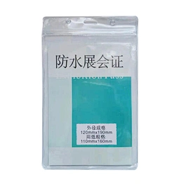 Vertical ID Badge Holders Sealable Waterproof Transparent Plastic Card Holder