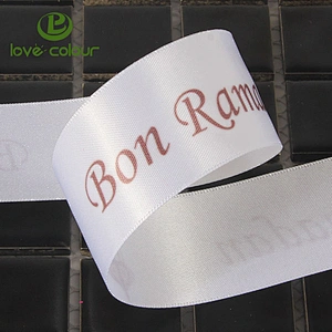 High quality polyester custom satin webbing for wedding decoration