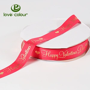 Custom Polyester Wedding Party Decoration Gift Packing Webbing