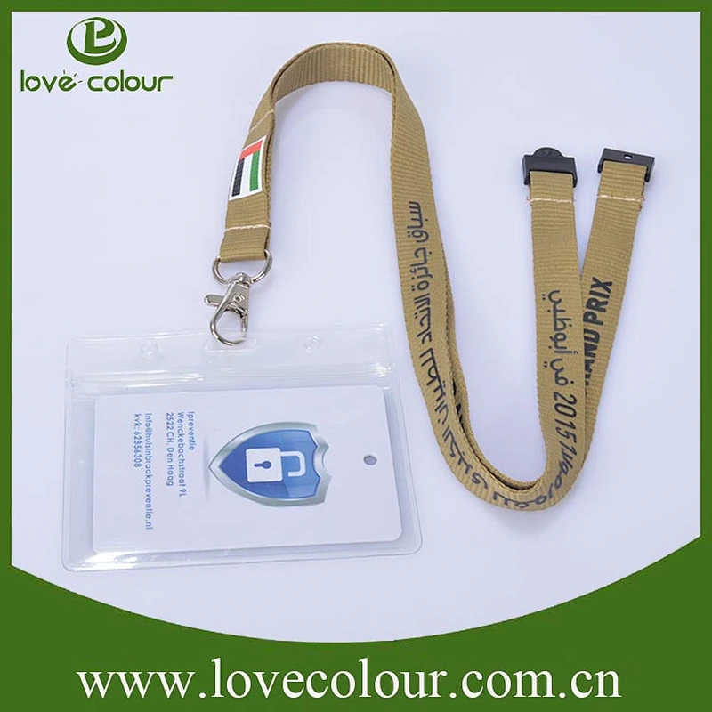 PVC horizontal or upright transparent badge holder with lanyards