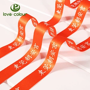 Promotional Printing Logo Double Face Polyester Sublimation Ribbon in the Color Green