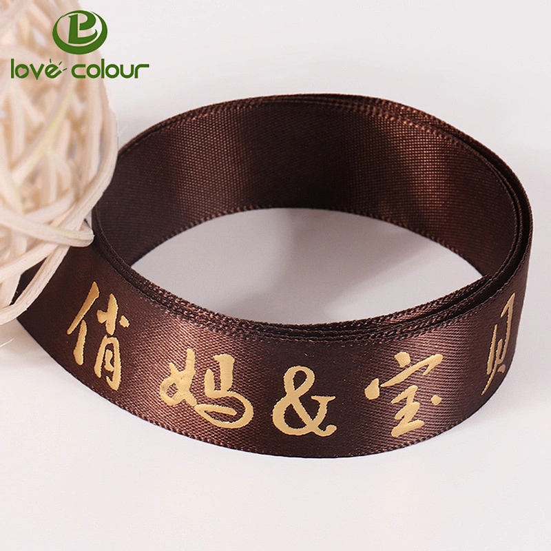 Popular custom satin webbing ribbon tape with your own logo