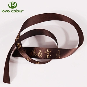 Popular custom satin webbing ribbon tape with your own logo