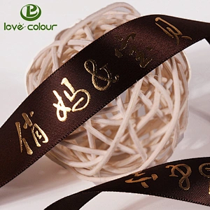 Popular custom satin webbing ribbon tape with your own logo