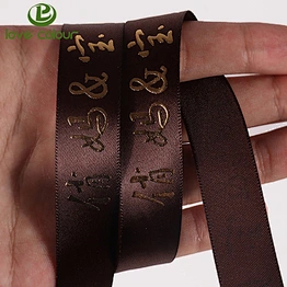 Custom caramel colour satin ribbon with relief text