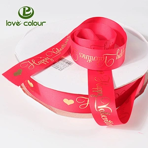Custom 1.5 inch grosgrain webbing for bag