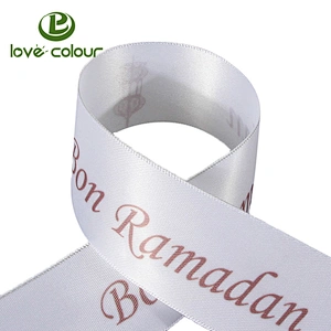 Custom light blue satin ribbon band for gift promotion